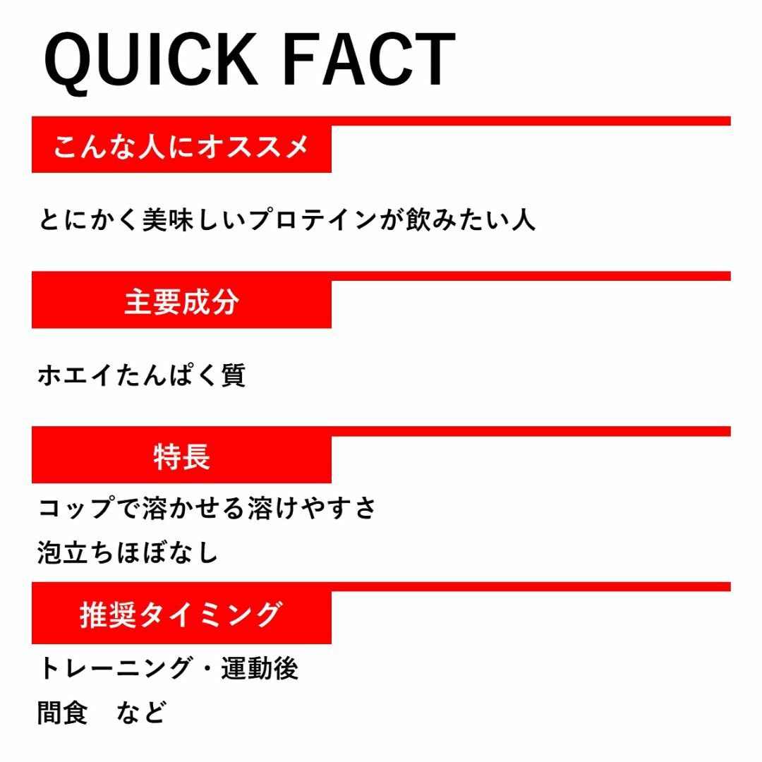 DNS(ディーエヌエス)のDNS プロテインホエイ100 プレミアムチョコレート風味 2,000g 食品/飲料/酒の健康食品(プロテイン)の商品写真