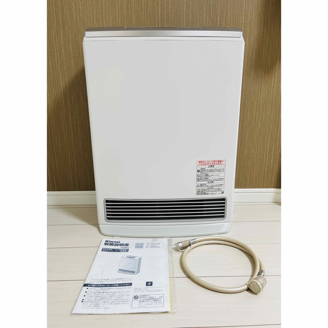 Rinnai - 美品！リンナイ ガスファンヒーター RC-T5801ACP 13A 都市 ...