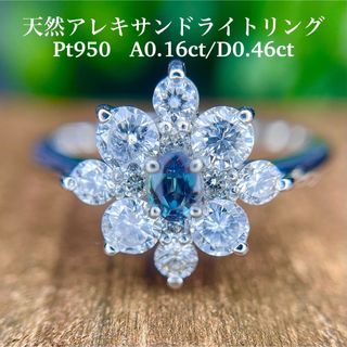 新品　Pt950 天然アレキサンドライトリング　A0.16/D0.46(リング(指輪))