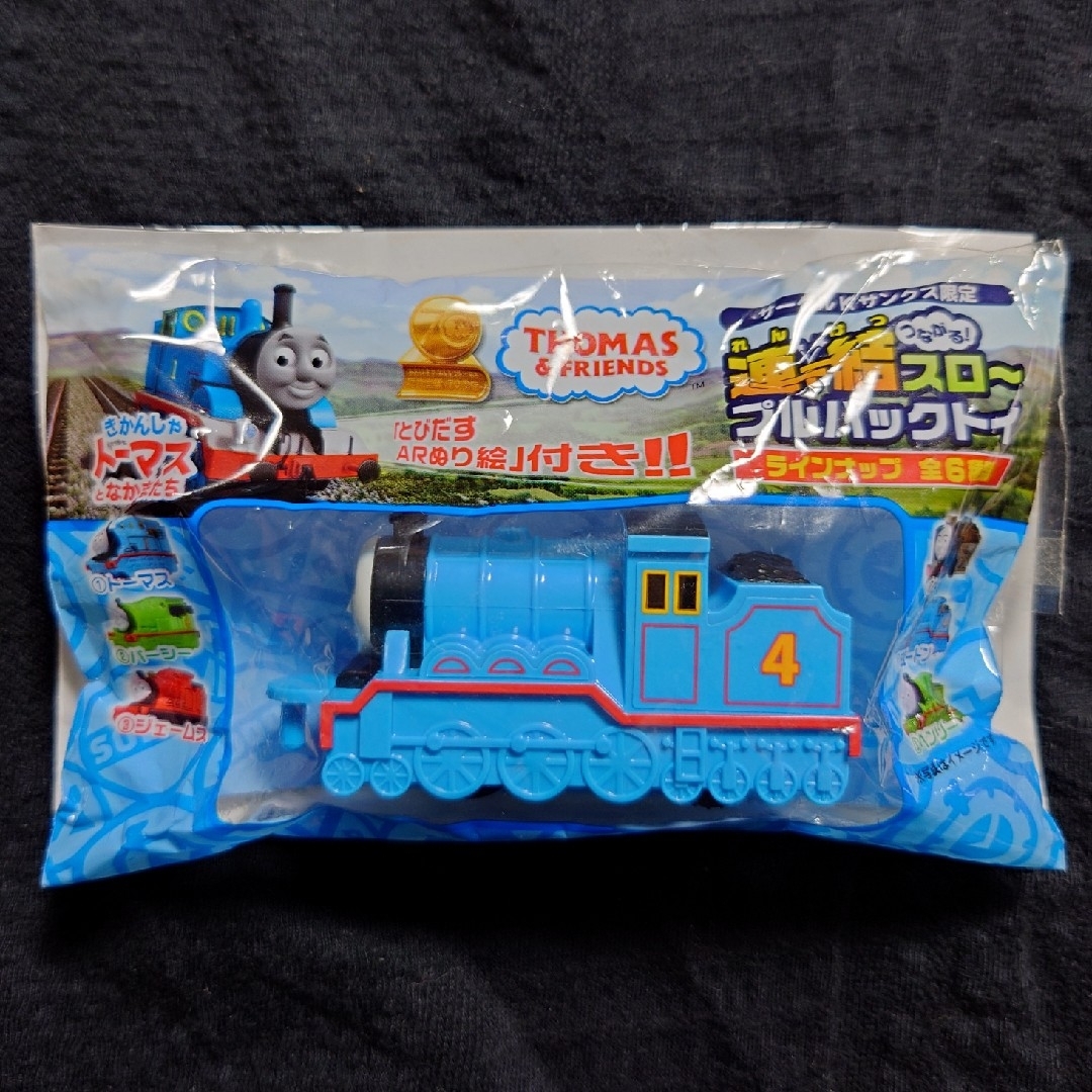 A-4 きかんしゃトーマス ミニカー 3台セット 未開封品 尊い 売切り A-4 きかんしゃトーマス ミニカー 3台セット 未開封品 尊い 売切り