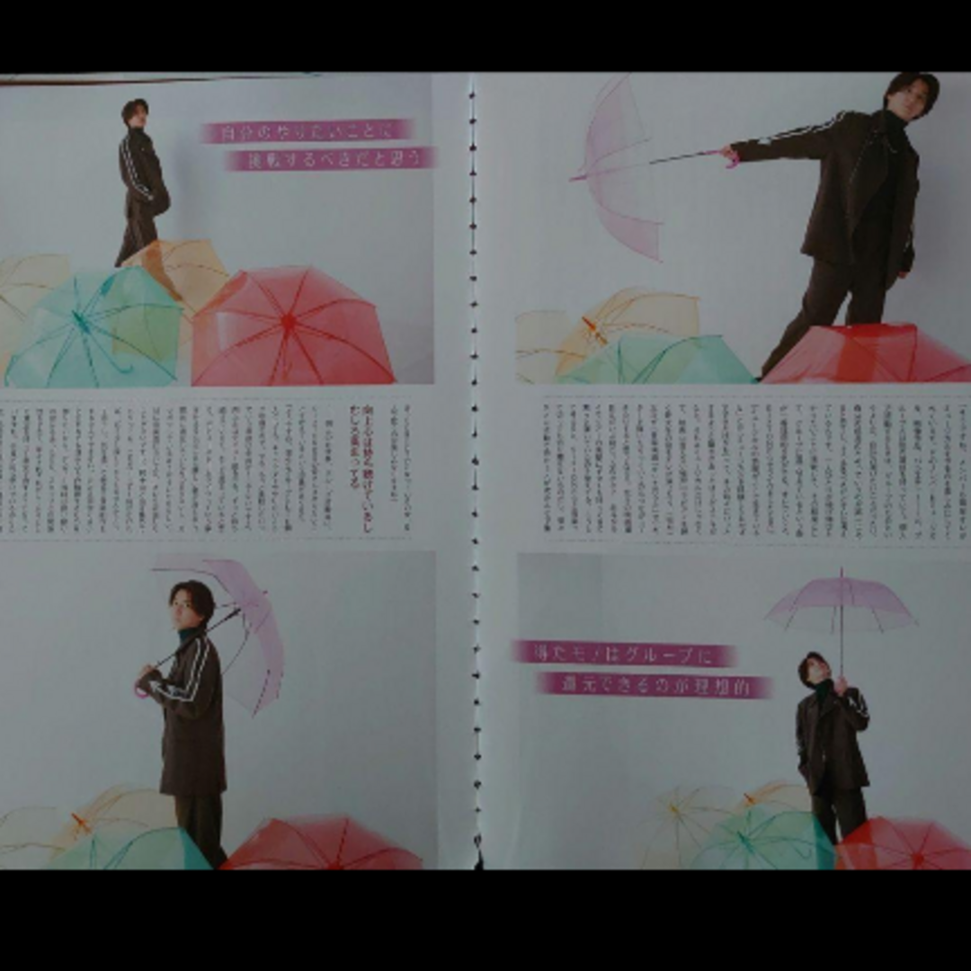 QLAP 11月号 京本大我 切り抜き SixTONES エンタメ/ホビーの雑誌(アート/エンタメ/ホビー)の商品写真