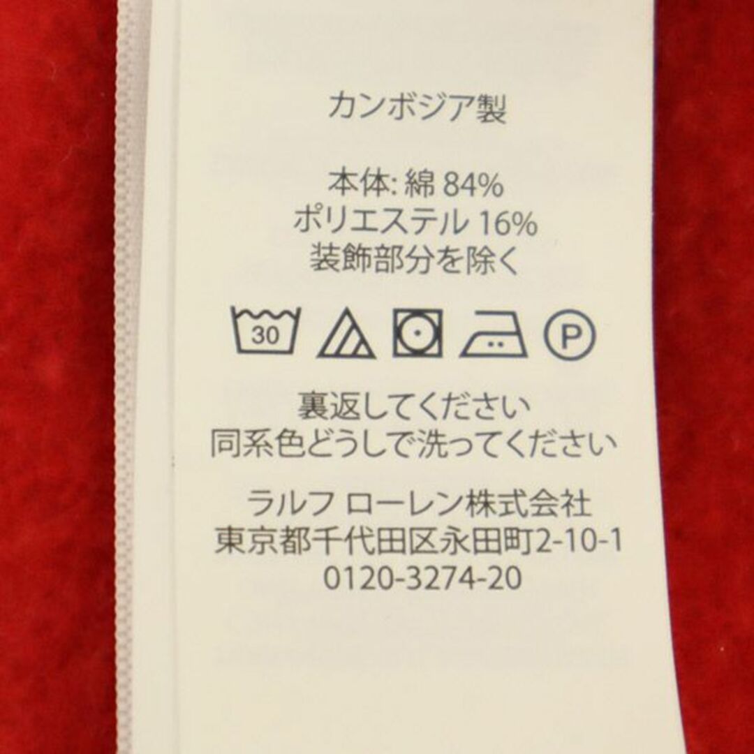希少サイズ☆ポロラルフローレン 刺繍ロゴ スウェット トレーナー 3L～4L