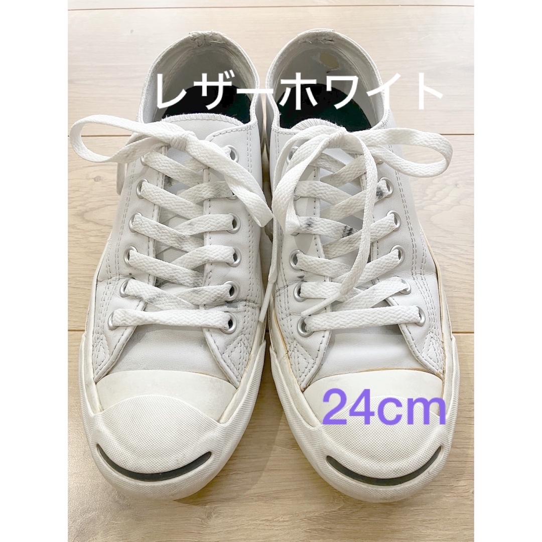 CONVERSE - コンバース ジャックパーセル レザーホワイト 箱付き 24cm ...