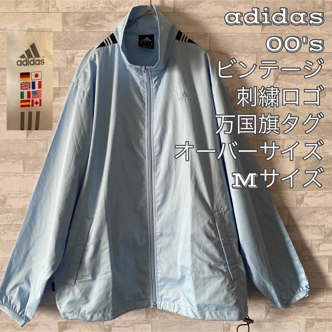 美品！ 【新品未使用】 adidas ナイロンジャケット  【非売品】【レトロ】