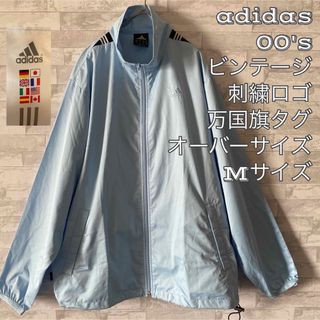 アディダス(adidas)の★美品希少★00'sビンテージ★アディダス★ナイロンジャケット★(ナイロンジャケット)