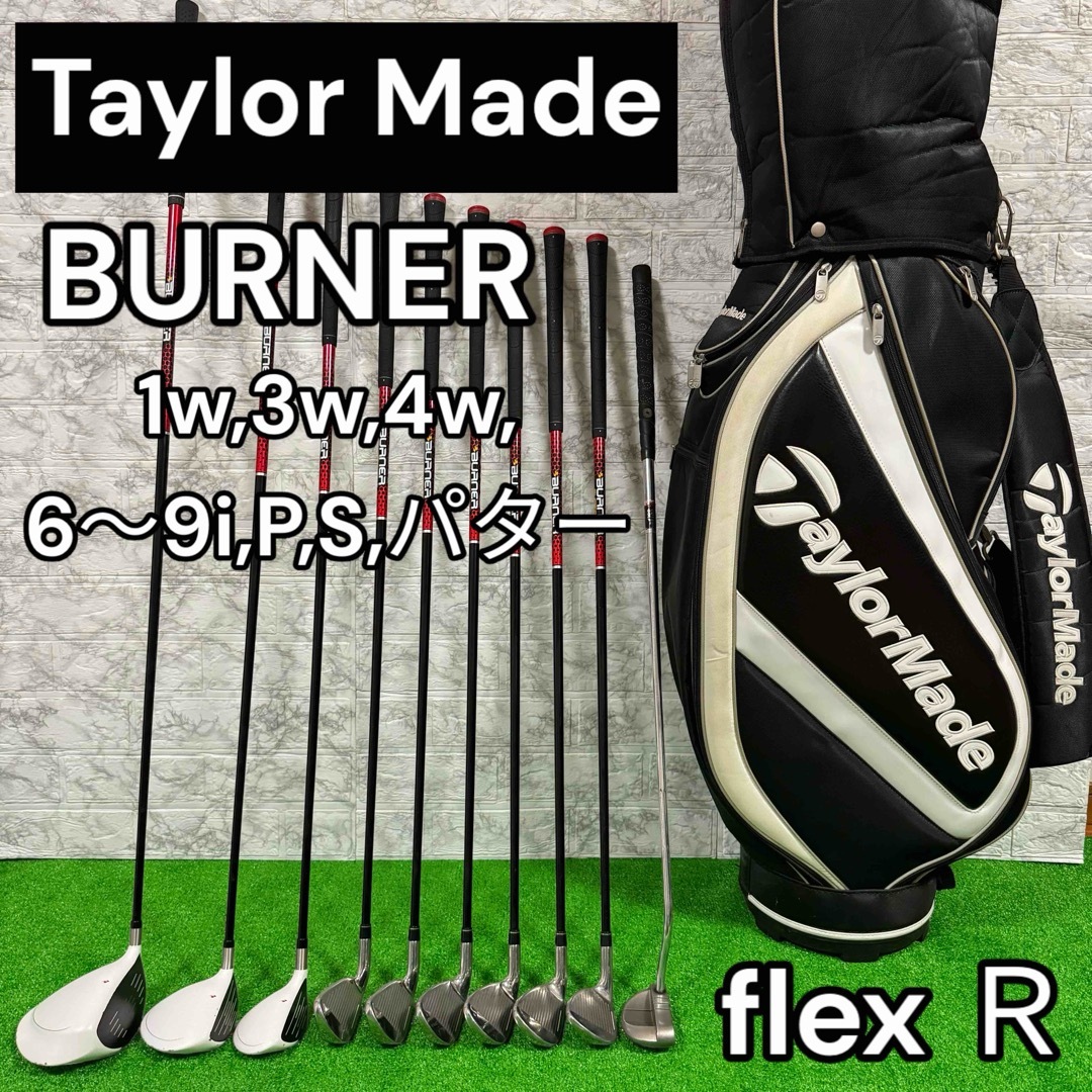 【良品】taylormade BURNER テーラーメイド  メンズゴルフセット