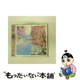 【中古】 NHK連続TV小説「さくら」オリジナルサウンドトラック　feat．須川展也/ＣＤ/TOCT-24804(映画音楽)