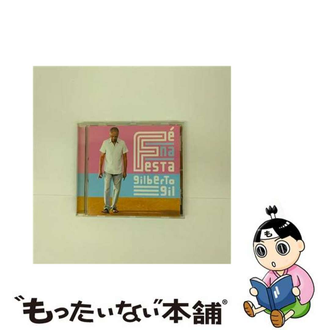 0602527410555Gilberto Gil ジルベルトジル / Fe Na Festa 輸入盤