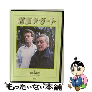 【中古】 刑事タガート　vol．6　殺しの哲学/ＤＶＤ/ALC-0035(TVドラマ)