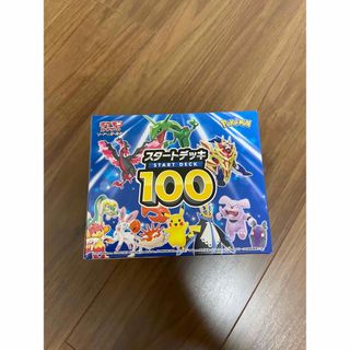 ポケモン - スタートデッキ100 未開封テープ付き1カートン(10個)の通販 ...