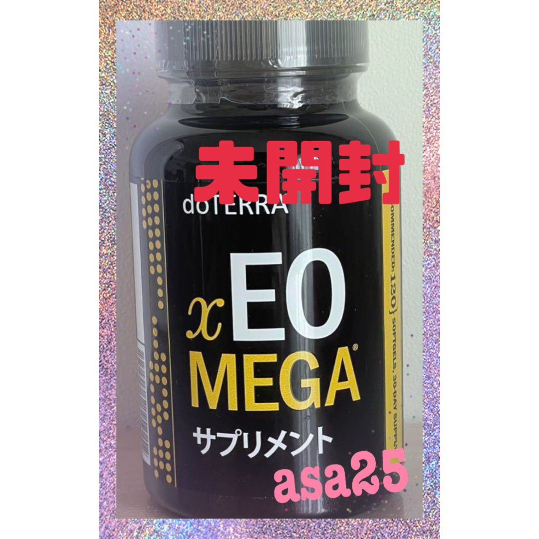 ↓↓☆新品☆EOメガ #doTERRA ｘEO MEGAサプリメント #ドテラ | フリマアプリ ラクマ