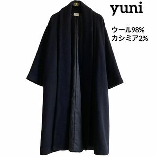 ユニ(yuni)の【棗様専用☆】yuni ユニ　ショールカラーロングコート　カシミア入　ブラック(ロングコート)