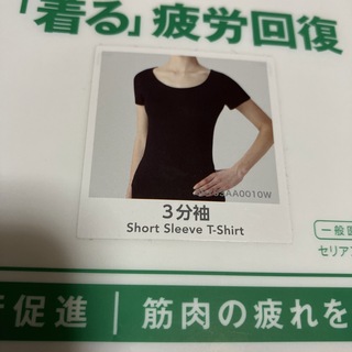 イオン(AEON)のセリアント　XL(Tシャツ(半袖/袖なし))