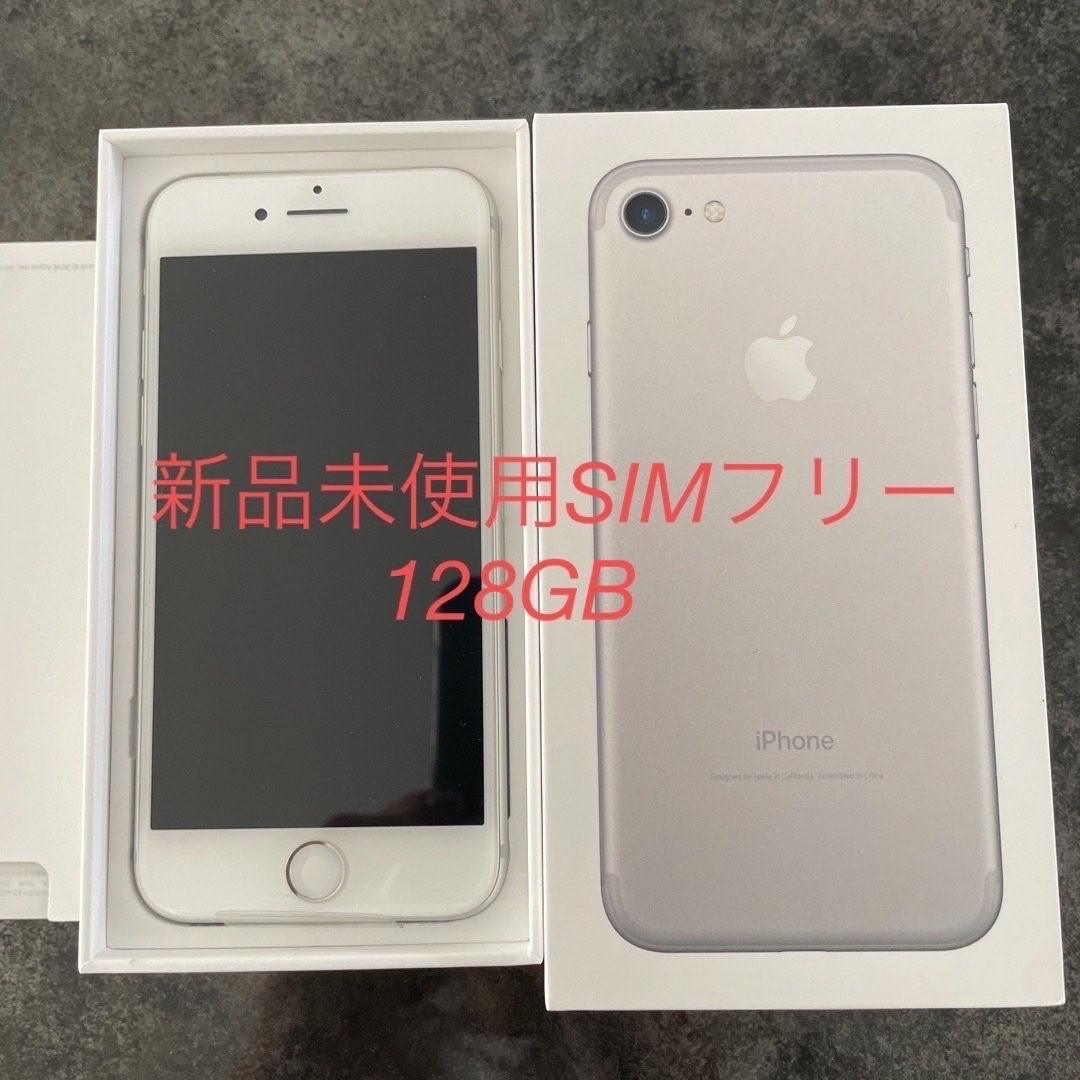 ワイモバイル｜Y！Mobile iPhone 7 128GB Silver