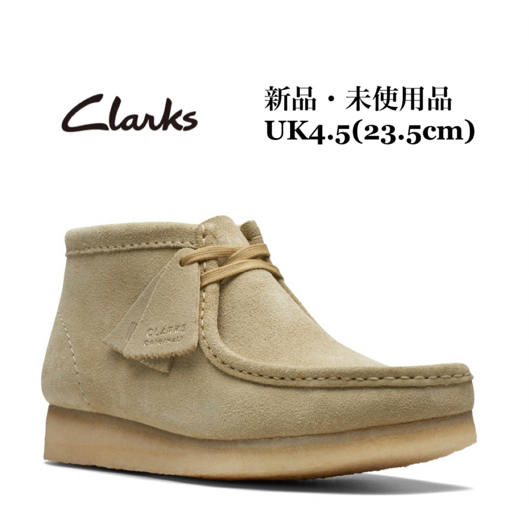 CLARKS Wallabee ワラビー 23.5 - モカシン