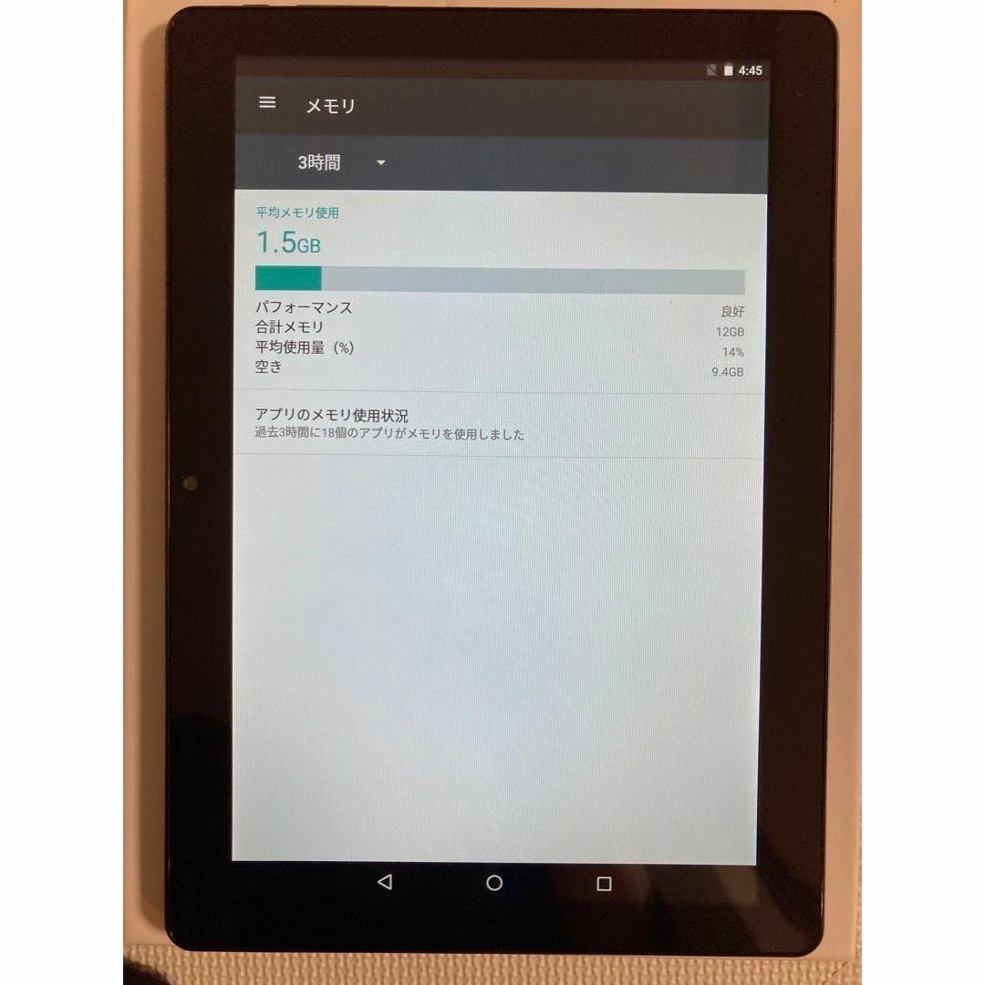 ⭐️動作確認済み⭐️Androidタブレット10.1インチ　10コア　12GB 1