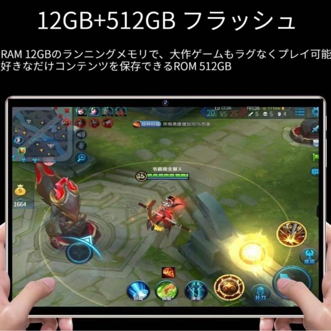 ⭐️動作確認済み⭐️Androidタブレット10.1インチ　10コア　12GB 5