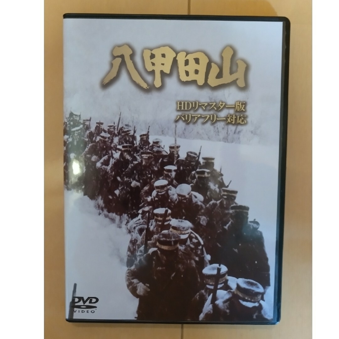 八甲田山 DVDリマスターの通販 by にゃにゃにゃにゃにゃにゃにゃにゃ's ...