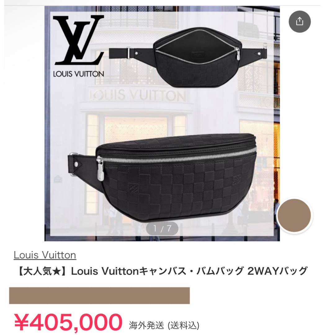 【パリ本店購入】 LOUIS VUITTON ルイヴィトン バム/ボディバッグ