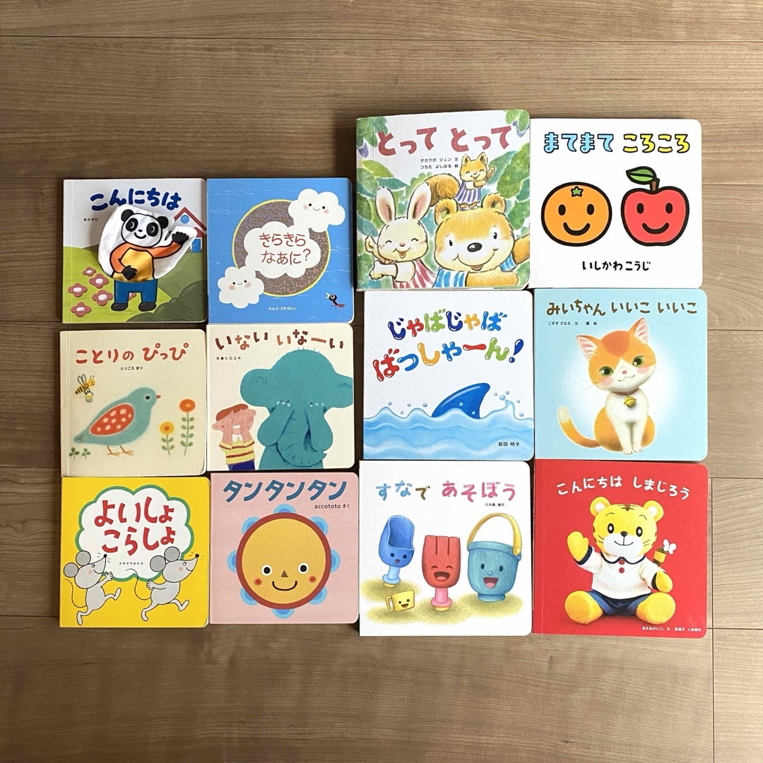 Benesse(ベネッセ)のこどもちゃれんじ baby 絵本12冊＆おもちゃ セット エンタメ/ホビーの本(絵本/児童書)の商品写真