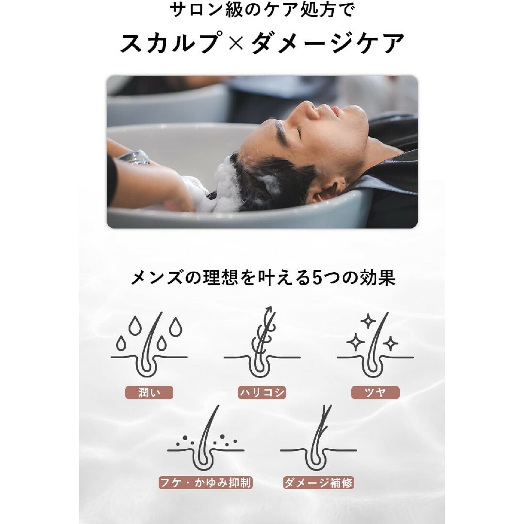 HMENZ(エイチメンズ)のHMENZ メンズシャンプー 330ml コスメ/美容のヘアケア/スタイリング(シャンプー/コンディショナーセット)の商品写真