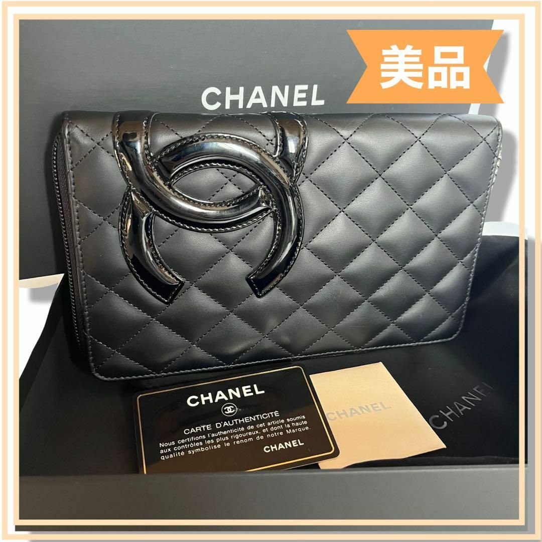 CHANEL - ラスト一点 美品 シャネル カンボンライン ココマーク 長財布 ...