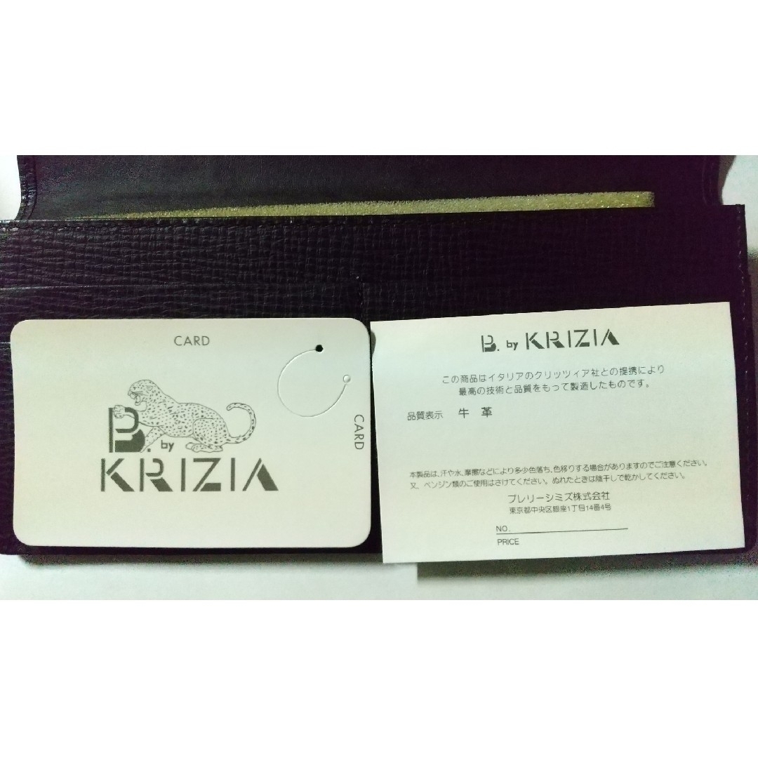 KRIZIA(クリツィア)のKRIZIA　長財布 メンズのファッション小物(長財布)の商品写真