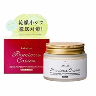 ルルルン(LuLuLun)の【新品】ルルルン プレシャスクリーム 保湿タイプ  80g   LuLuLun(フェイスクリーム)