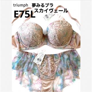 トリンプ(Triumph)の【新品タグ付】 トリンプ／夢みるブラ・スカイヴェールE75L（定価¥7,040）(ブラ&ショーツセット)