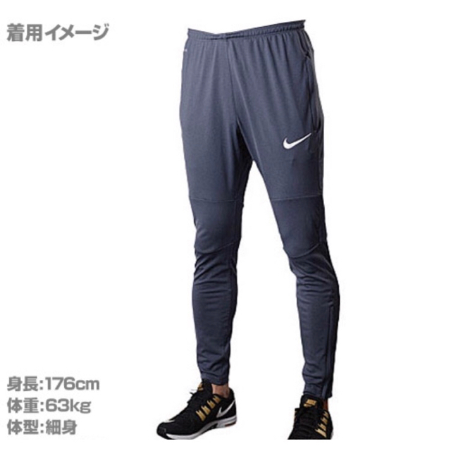 NIKE(ナイキ)の新品⭐️Nike トレーニング パンツ ウォームアップ スポーツ/アウトドアのサッカー/フットサル(ウェア)の商品写真