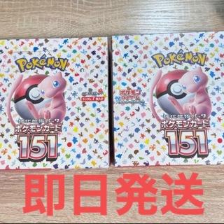 【シュリンク付き】ポケモンカード　151  2BOX(Box/デッキ/パック)