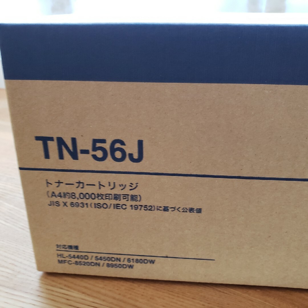 ブラザー工業 トナーカートリッジ TN-56J - 4