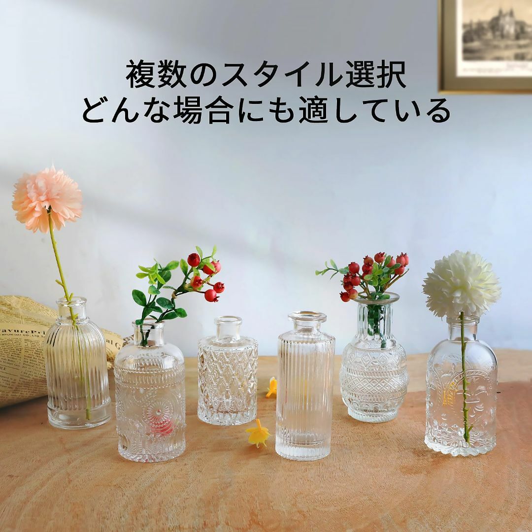 【色: 透明】花瓶 おしゃれ セット12個 フラワーベースガラス さい 北欧 ス