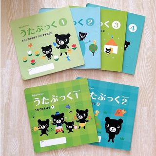 クモン(KUMON)のBaby Kumon うたぶっく＆ CD(CDブック)