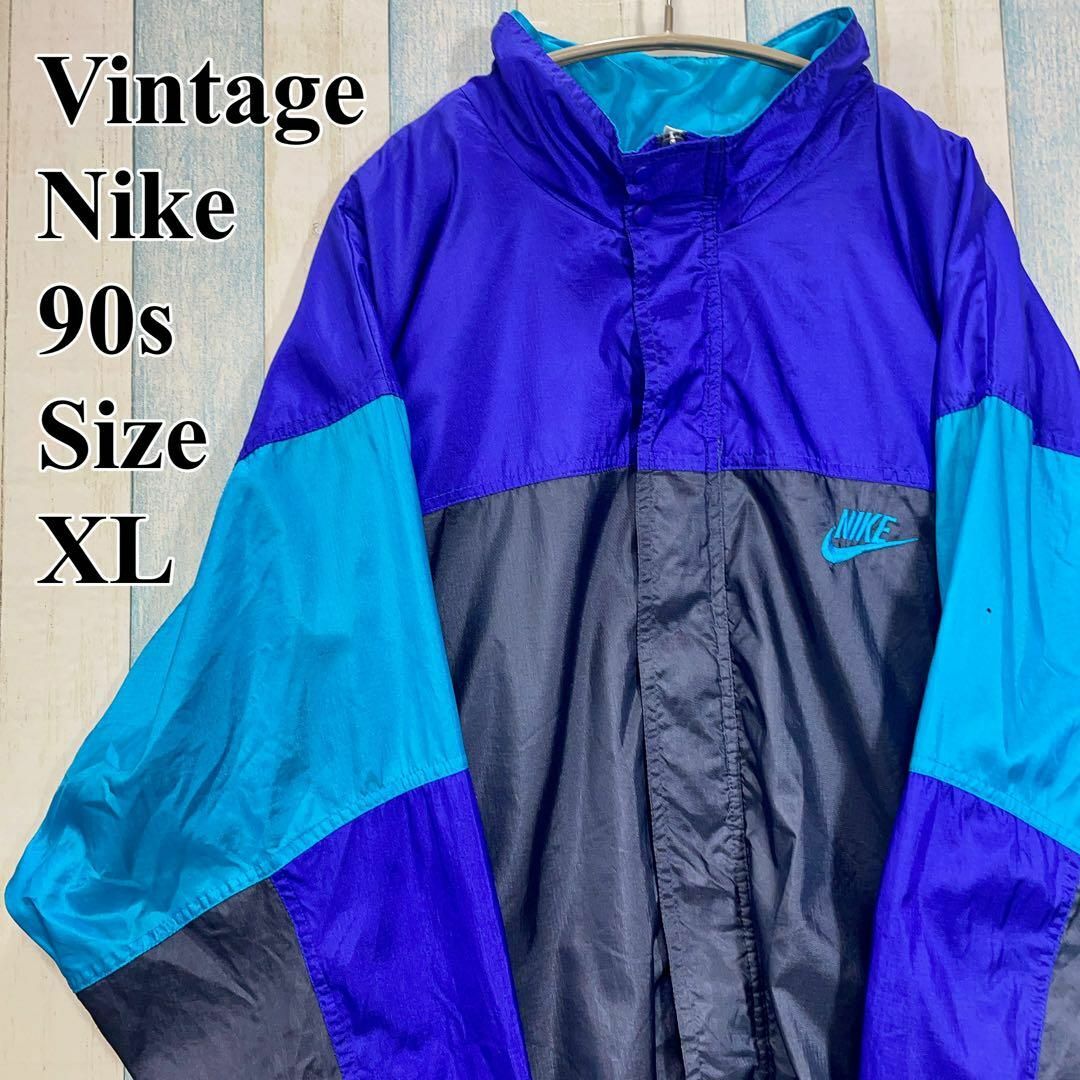 ビンテージ90ＳナイキNike　銀タグマルチカラーナイロンジャケットメンズ.