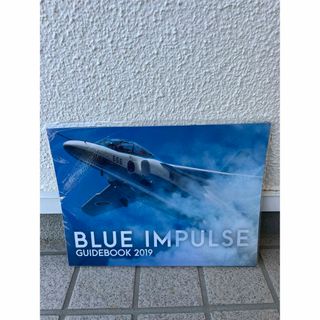 航空自衛隊　ブルーインパルス　ガイドブック　2019(その他)