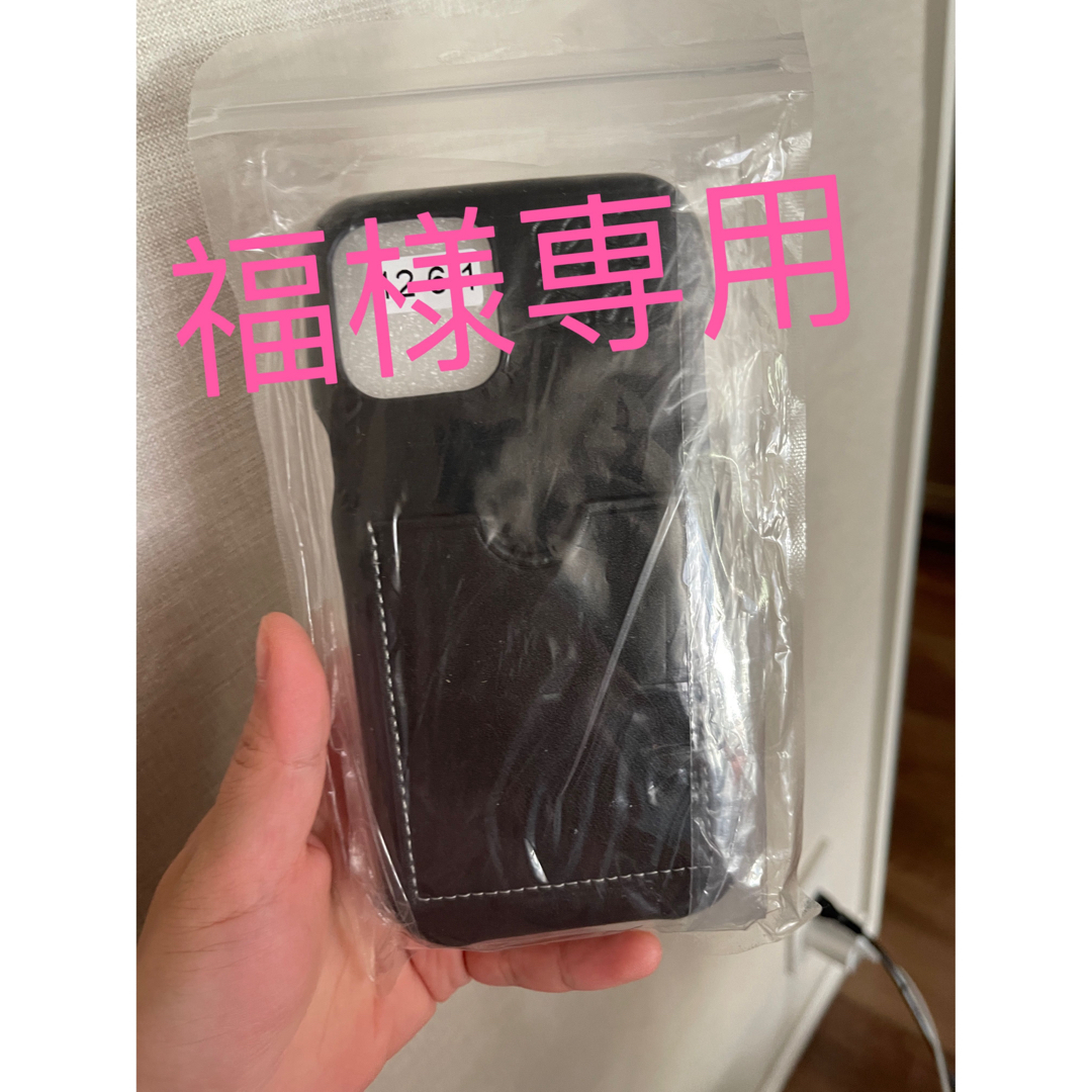 福様専用　カード収納iPhoneケース　黒12 スマホ/家電/カメラのスマホアクセサリー(iPhoneケース)の商品写真