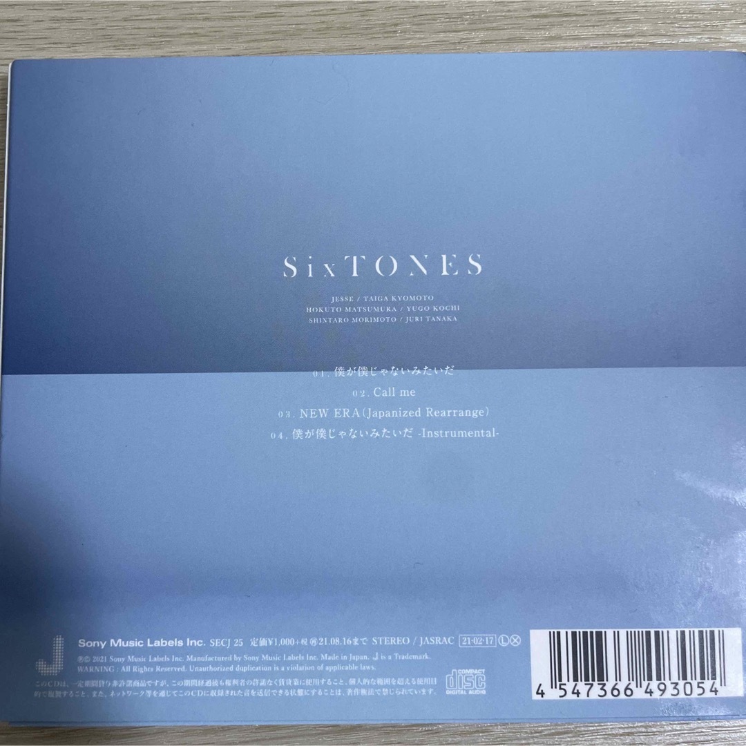 Johnny's - SixTONES CDセットの通販 by チケット's shop|ジャニーズ