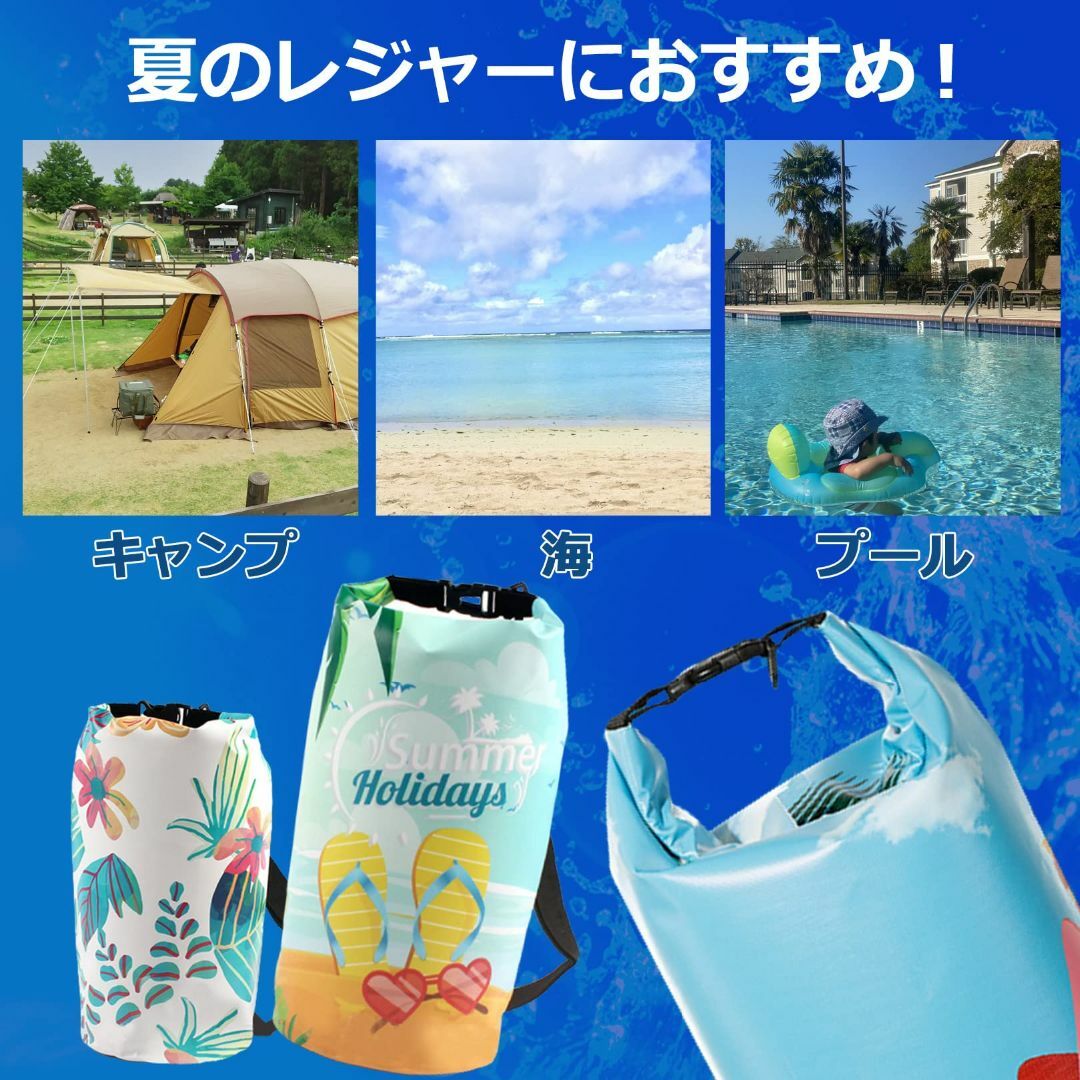 PIENSE ドライバッグ 防水バッグ 10L 2個セット ドライ バック 海水