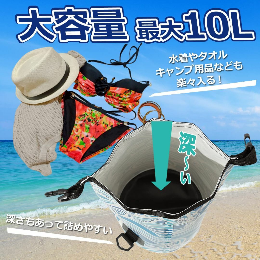 PIENSE ドライバッグ 防水バッグ 10L 2個セット ドライ バック 海水