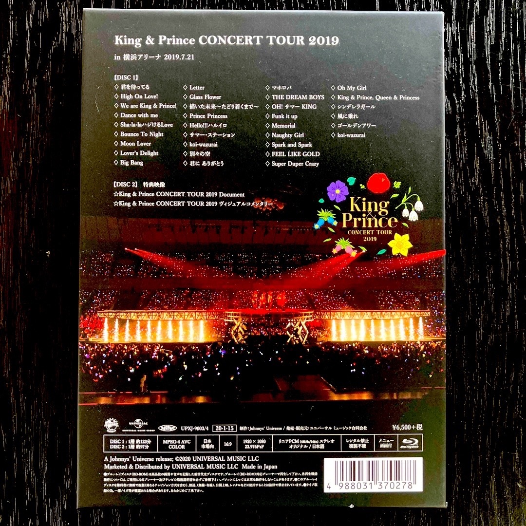 King　＆　Prince　CONCERT　TOUR　2019（初回限定盤） B