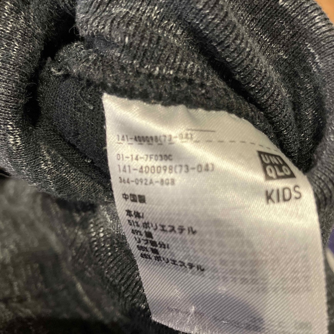 UNIQLO(ユニクロ)のユニクロ　パンツ3枚セット キッズ/ベビー/マタニティのキッズ服男の子用(90cm~)(パンツ/スパッツ)の商品写真