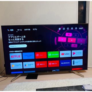 ソニー テレビの通販 1,000点以上 | SONYのスマホ/家電/カメラを買う