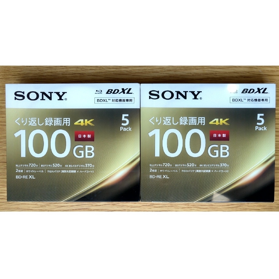 SONY ブルーレイディスク 5BNE3VEPS2