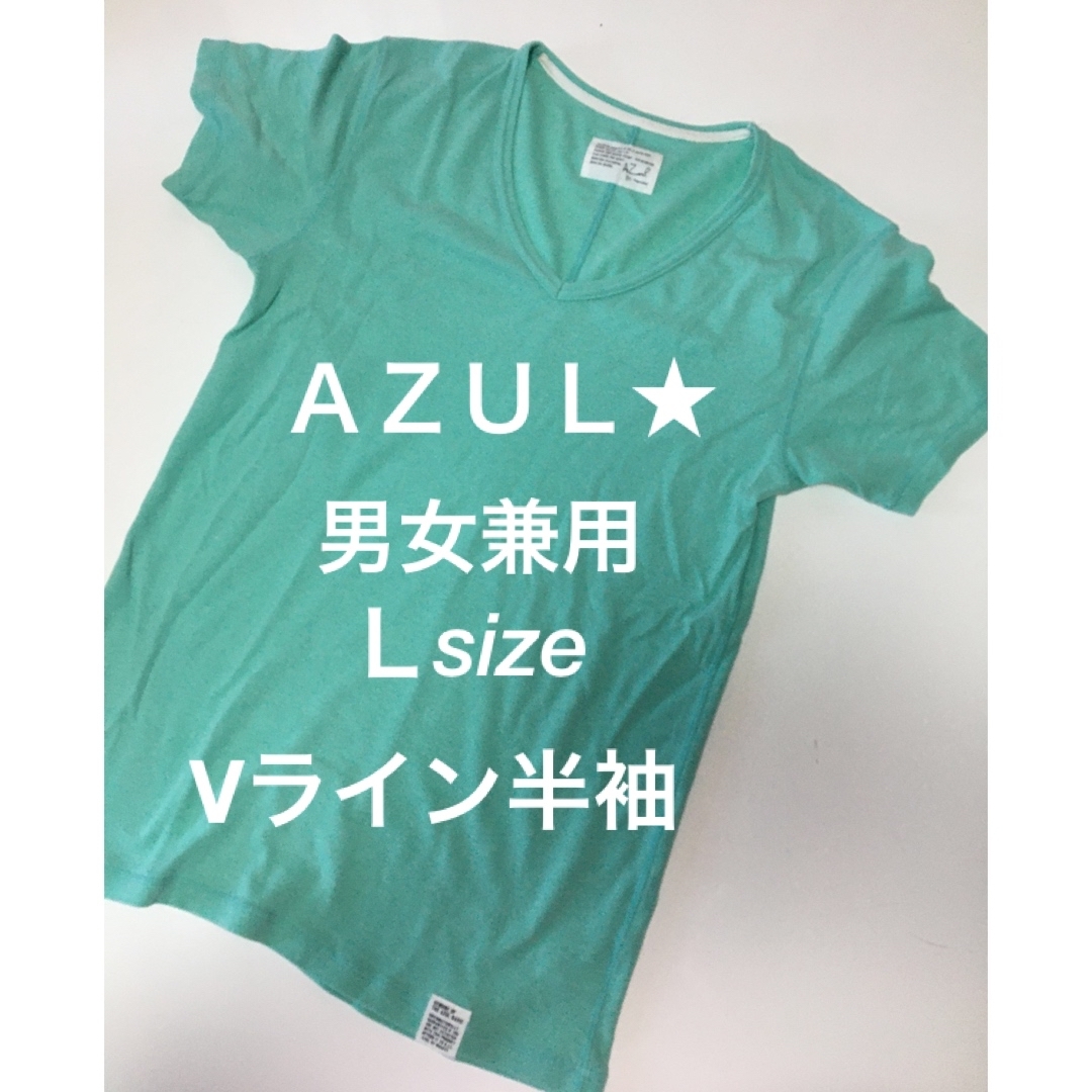 AZUL by moussy(アズールバイマウジー)のＡＺＵＬ★Vライン半袖Tシャツ　男女兼用 レディースのトップス(Tシャツ(半袖/袖なし))の商品写真