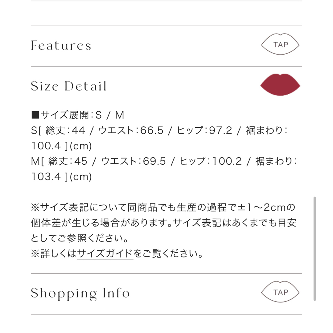 Her lip to - herlipto新品未使用Hemingway Check Tweed Skirtの通販