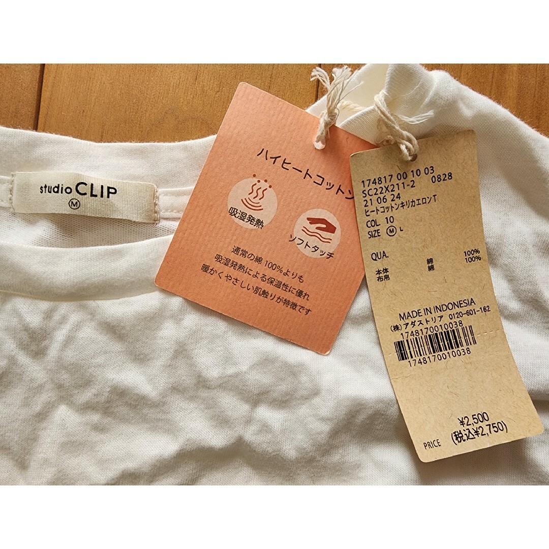 STUDIO CLIP(スタディオクリップ)のstudio CLIP　ヒートコットン　切り替え　ロング　Tシャツ　M　新品 レディースのトップス(Tシャツ(長袖/七分))の商品写真