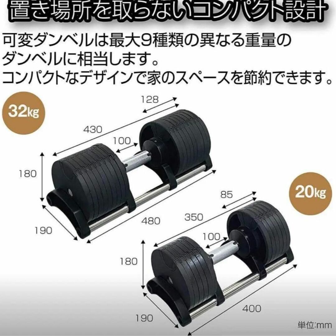 フレックスベル20kg×2個セット (NUO 正規代理店) 可変式ダンベル 4