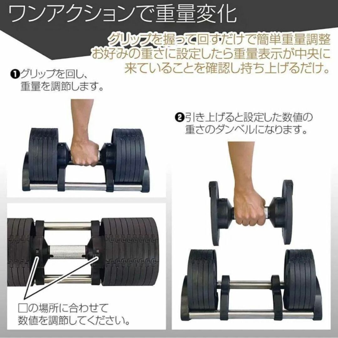 フレックスベル20kg×2個セット (NUO 正規代理店) 可変式ダンベル 7