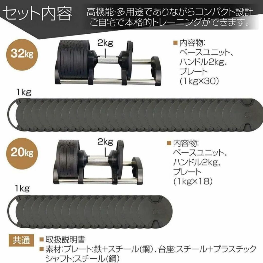 フレックスベル20kg×2個セット (NUO 正規代理店) 可変式ダンベル 8